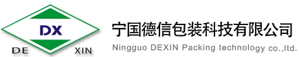 山東維尤納特生物科技有限公司